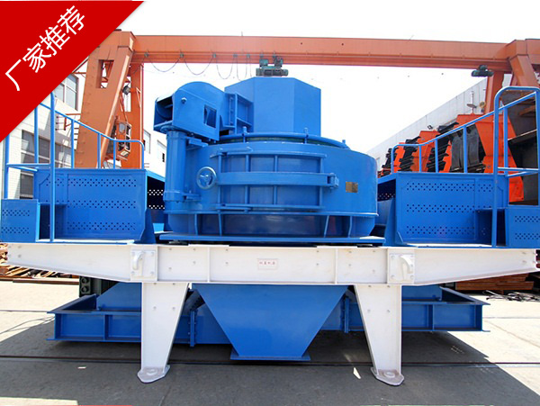 板岩制砂机
