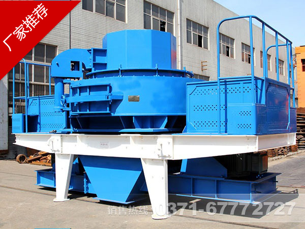 河石制砂机 河石制砂机