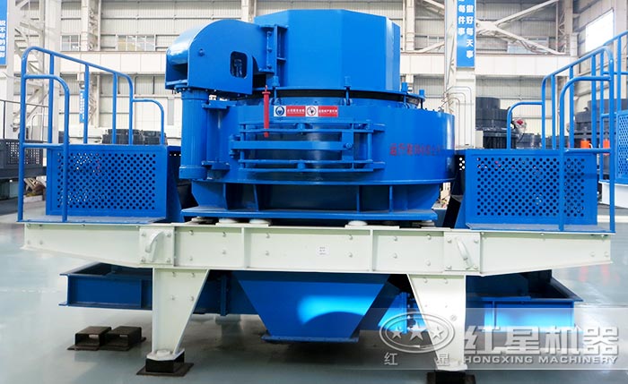 红星制砂机 红星制砂机