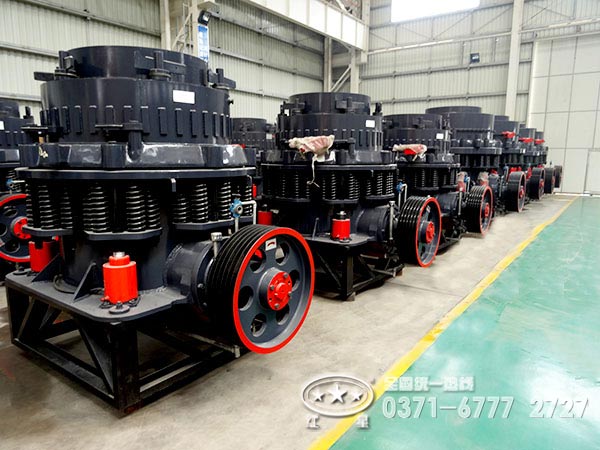 圆锥破碎机成品车间 圆锥破碎机成品车间