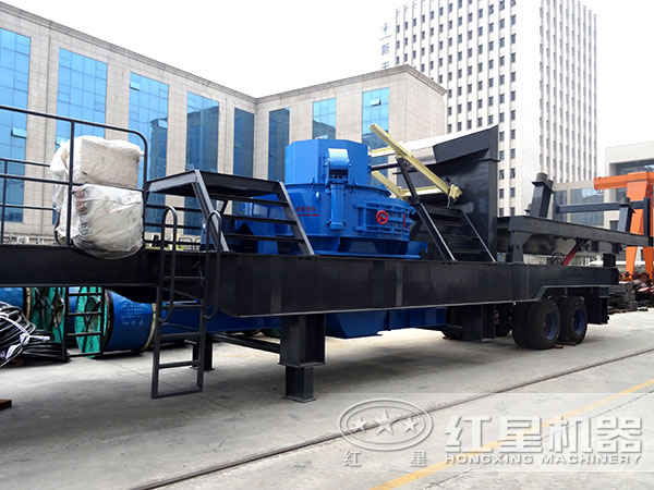 车载移动式制砂机 车载移动式制砂机