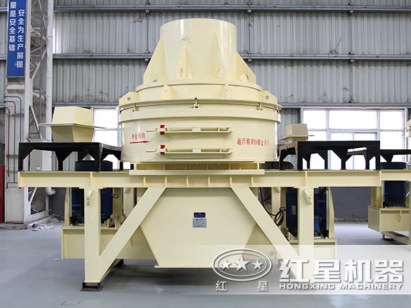 红星制砂机 红星制砂机