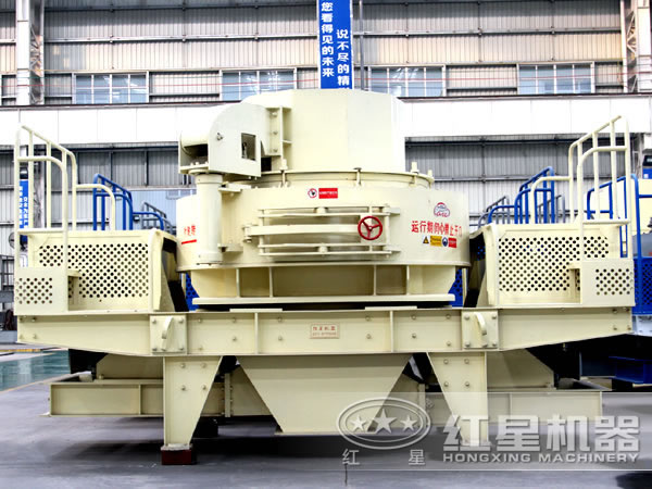 红星制砂机 红星制砂机