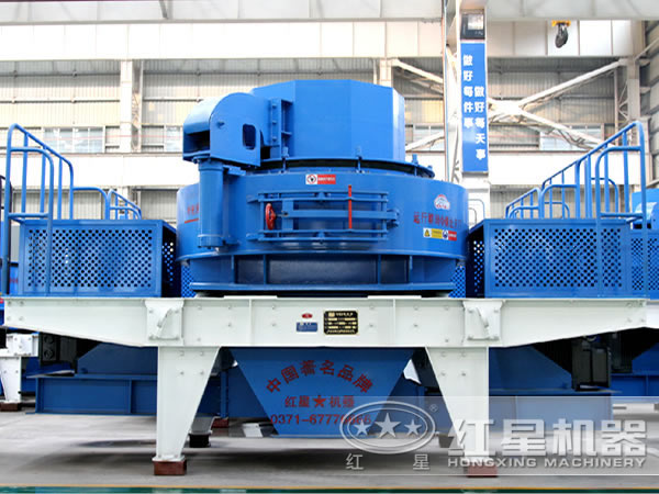 VSI制砂机 VSI制砂机