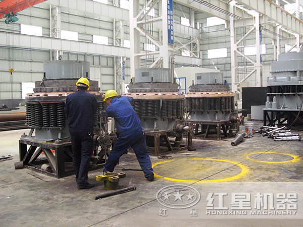 复合型圆锥破碎机生产车间