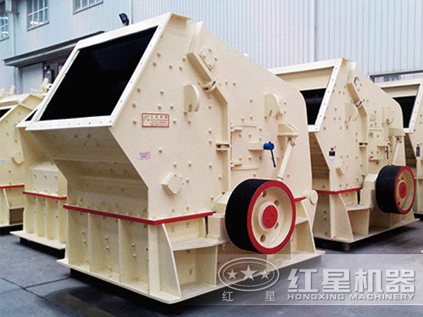 反击式破碎机 反击式破碎机