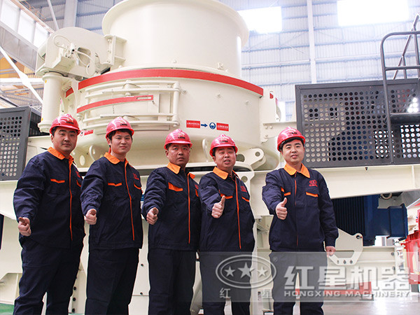 红星制砂机 红星制砂机