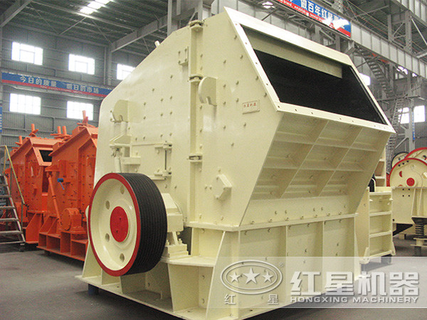 反击式破碎机 反击式破碎机