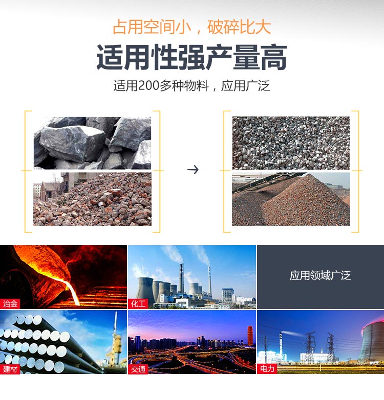 履带式车载移动破碎车，游击作战，灵活控场