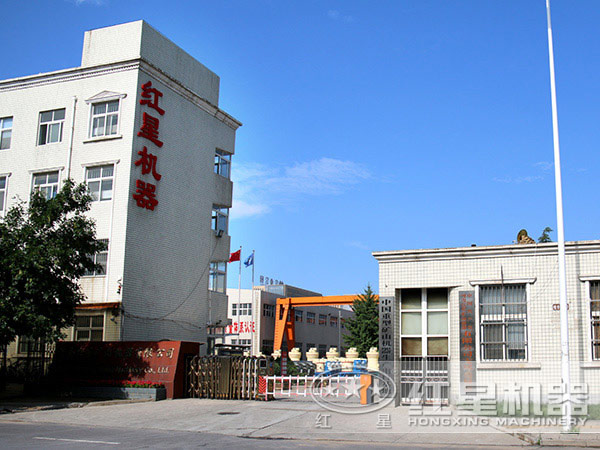 红星制砂机厂家 红星制砂机厂家