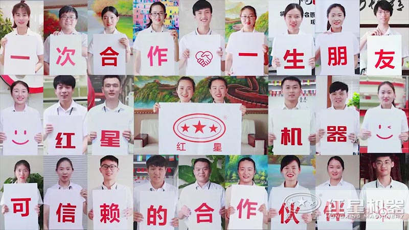 选择红星，选择放心