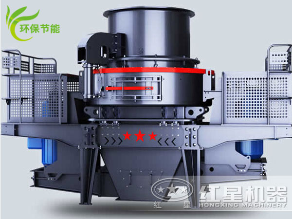 HVI制砂机 HVI制砂机