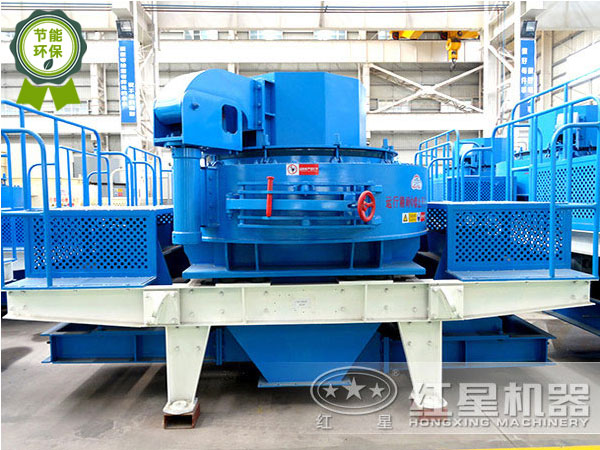 VSI制砂机 VSI制砂机