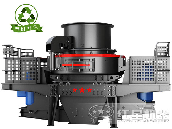 HVI制砂机 HVI制砂机