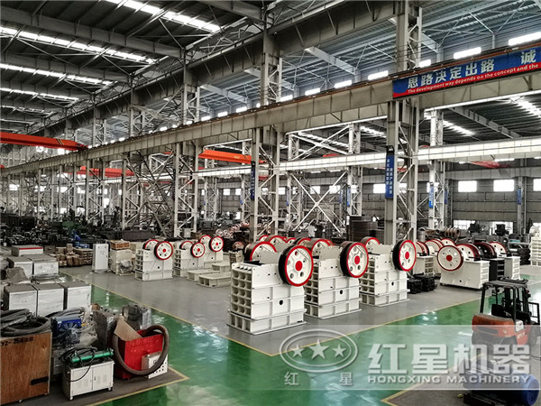 红星破碎机生产车间 红星破碎机生产车间