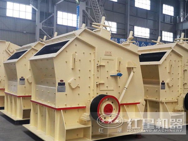 反击式破碎机 反击式破碎机