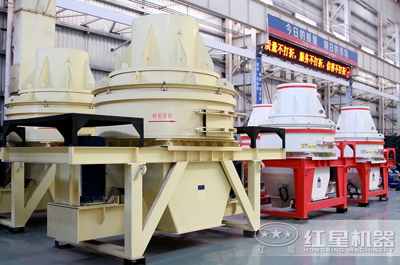 制砂机 制砂机