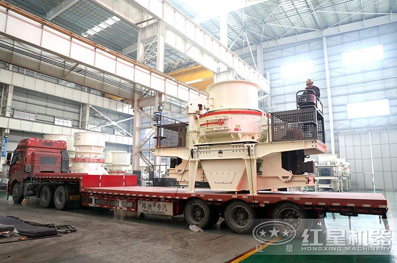 制砂机发货现场 制砂机发货现场