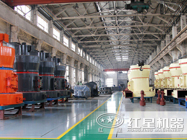 红星微粉磨设备生产车间 红星微粉磨设备生产车间