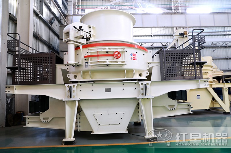 红星制砂机 红星制砂机