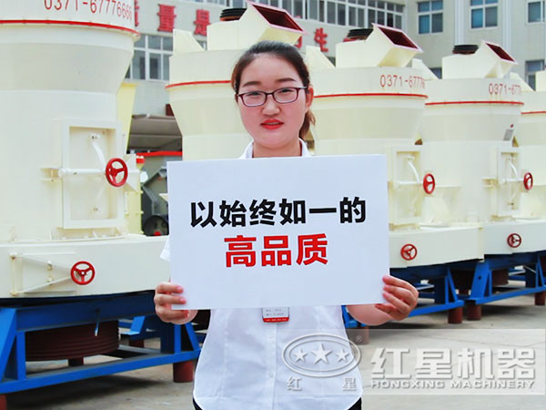 红星高岭土磨粉机厂 红星高岭土磨粉机厂