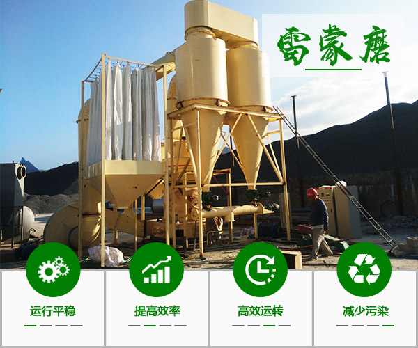 红星磨粉机绿色环保高产低耗 红星磨粉机绿色环保高产低耗