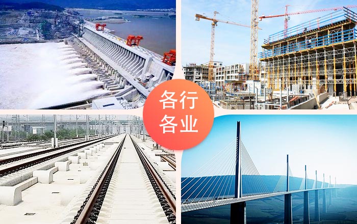 机制砂石常用于上述行业 机制砂石常用于上述行业