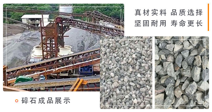 节能环保碎石用碎石制砂机设备