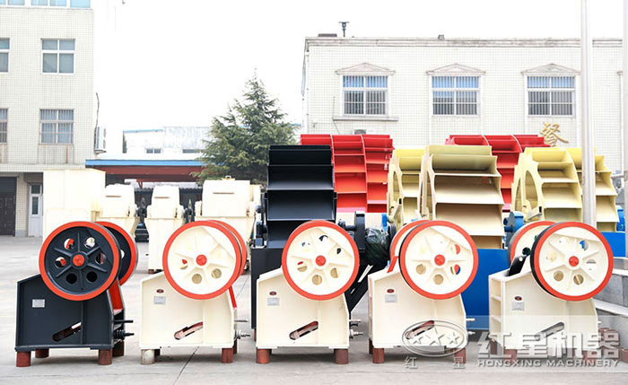 红星小型鄂破机厂区 红星小型鄂破机厂区