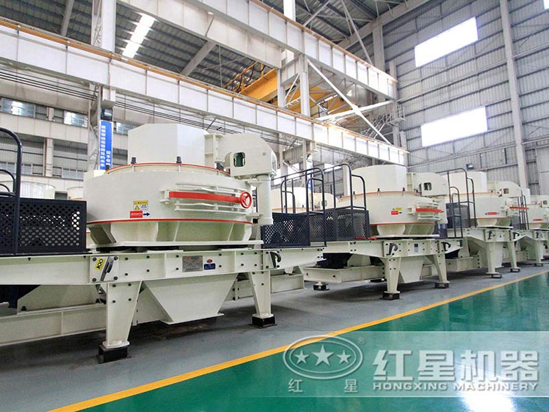 VSI制砂机 VSI制砂机