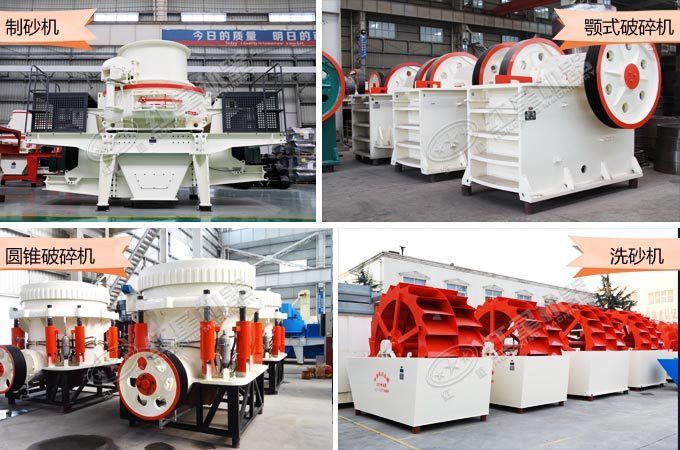 机制砂生产线 机制砂生产线