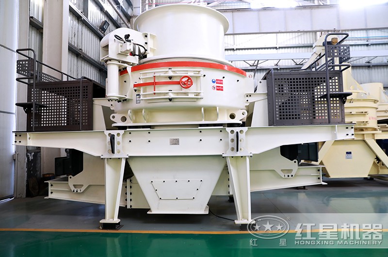 HVI制砂机 HVI制砂机