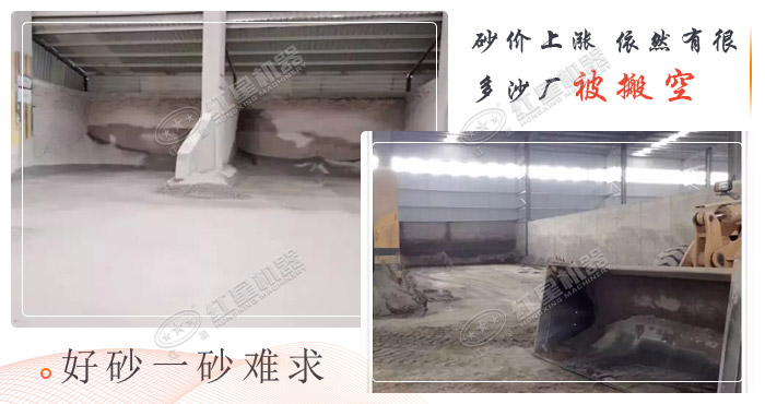 被搬空的沙厂 被搬空的沙厂