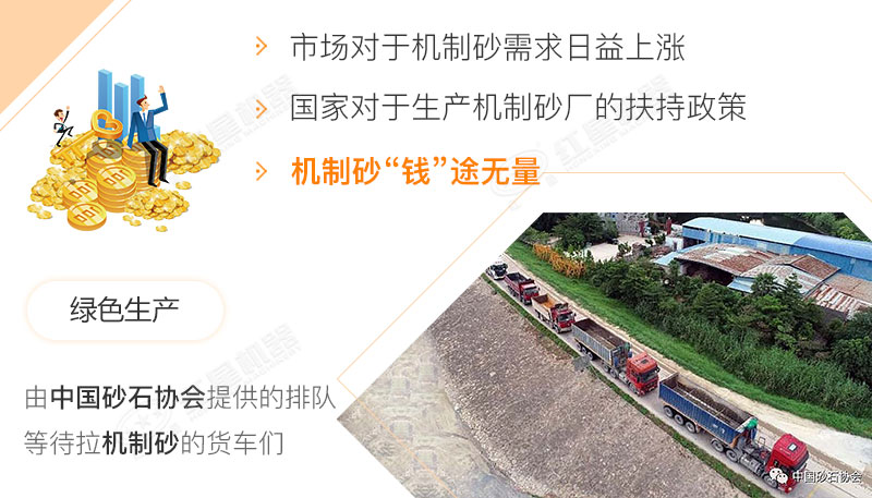 红星制砂机为您竭诚服务 红星制砂机为您竭诚服务