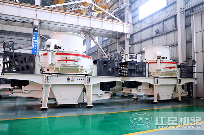 HVI制砂机 HVI制砂机