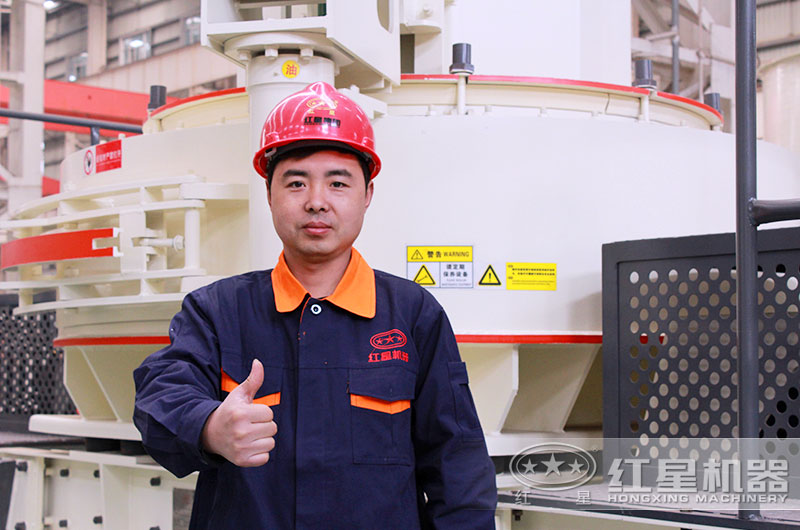 红星制砂机 红星制砂机