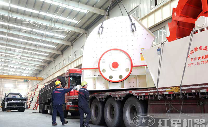 重锤式破碎机发货现场 重锤式破碎机发货现场