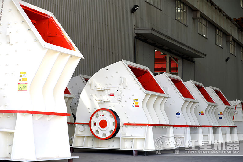 固定式重锤式破碎机 固定式重锤式破碎机