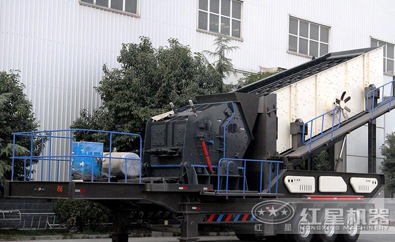 移动式反击式破碎机 移动式反击式破碎机