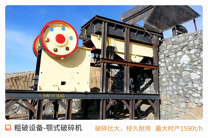 反击式破碎机 反击式破碎机