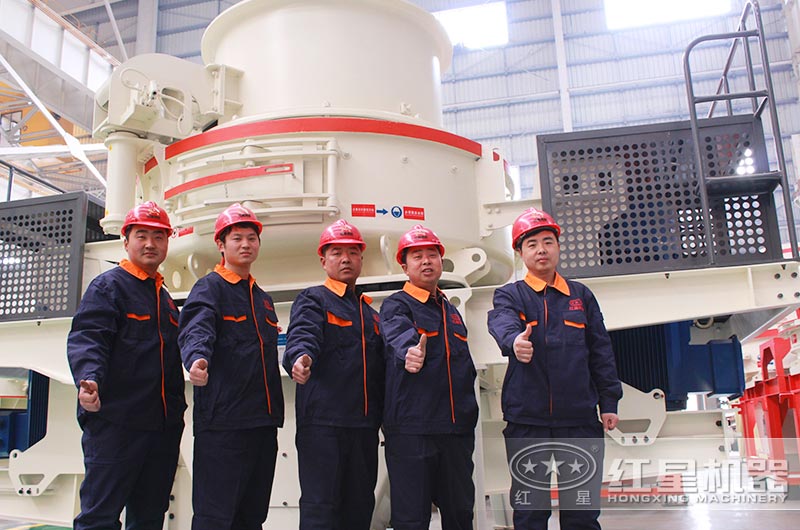 红星制砂机 红星制砂机