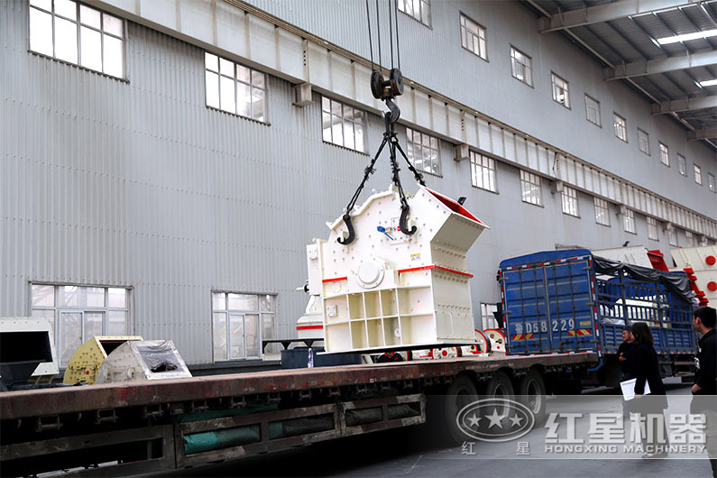 红星细碎制沙机吊装发货现场 红星细碎制沙机吊装发货现场