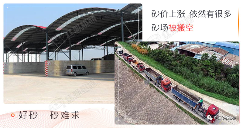 被搬空的沙场 被搬空的沙场