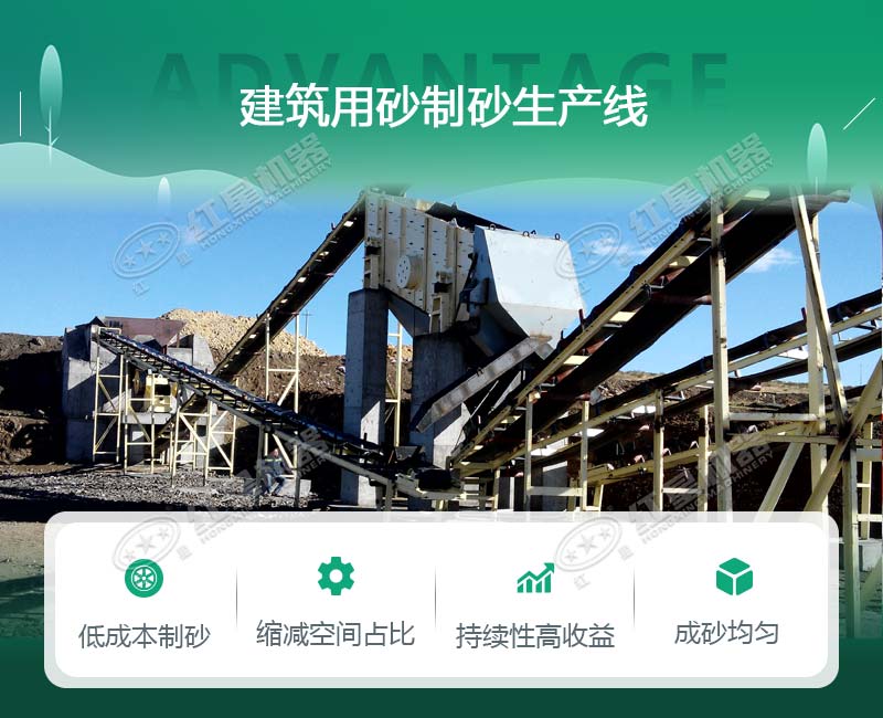 建筑用砂生产线现场实拍 建筑用砂生产线现场实拍