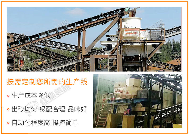 石英石制砂生产线现场 石英石制砂生产线现场