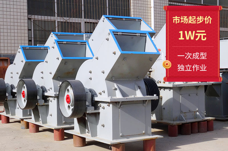 小型锤式磨砂机展示 小型锤式磨砂机展示