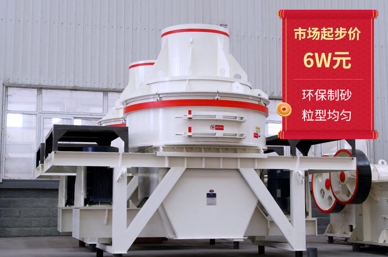 直通冲击式磨砂机展示 直通冲击式磨砂机展示