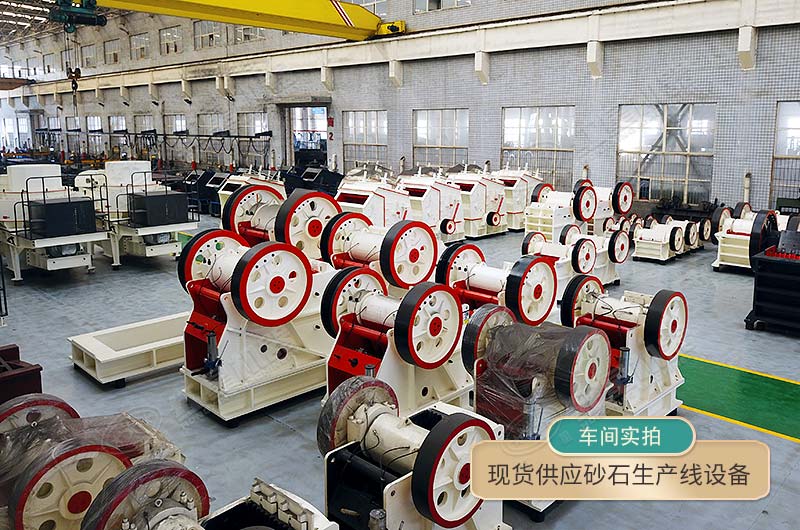 破碎生产线车间实拍 破碎生产线车间实拍