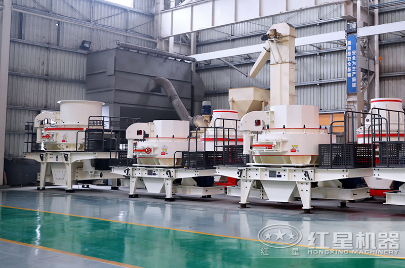 环保型制砂机厂区展示 环保型制砂机厂区展示