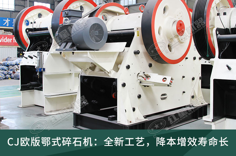 欧版颚破 欧版颚破